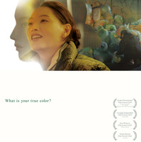 「DREAM STAGE」キム・ジェギョン主演、“捨てられたゴミ”から他人の心を探る異色ロマンス『黴の花』4月公開決定 画像