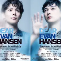 柿澤勇人＆吉沢亮、ミュージカル「ディア・エヴァン・ハンセン」ビジュアル撮影の様子が公開 画像