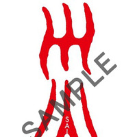 「不気味」「観た人と話がしたくなる」 『災 劇場版』13日間で興収5000万円突破 画像