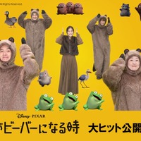 芳根京子＆小手伸也＆宮田俊哉ら日本版声優陣がキュートなダンス！『私がビーバーになる時』特別映像 画像