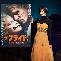 橋本愛「私のために作ってくれたって思えるくらい」怒り、解放、魂の叫びに共鳴…『ザ・ブライド！』特別映像 画像