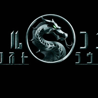 真田広之＆浅野忠信が続投！『モータルコンバット／ネクストラウンド』6月5日公開決定　最新映像解禁 画像