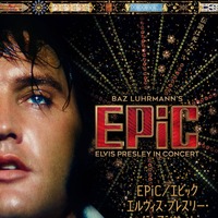 名曲とともに“キング”が現代に蘇る『EPiC／エピック エルヴィス・プレスリー・イン・コンサート』日本版ポスター＆予告編 画像