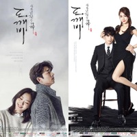 放送10周年を迎える『トッケビ』の主演キャストが再集結！弾丸旅行で思い出を振り返る！