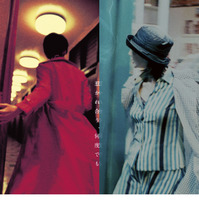 『花様年華 4K』、未公開短編『花様年華 2001』と同時上映『花様年華 25周年特別版』5月1日より公開決定 画像