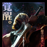 ニコラス・ガリツィン主演、マテル社の“レトロ”ヒーローが実写化『マスターズ・オブ・ユニバース』6月5日、日米同時公開 画像