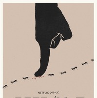 オスカー・アイザック＆キャリー・マリガンら共演、マンネリ夫婦 vs Z世代カップルの「BEEF/ビーフ」S2本予告編 画像