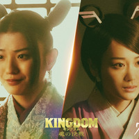 蒔田彩珠が吉沢亮“嬴政”を慕う宮女に　山下美月は明るく元気な宮女役　山崎賢人主演『キングダム 魂の決戦』