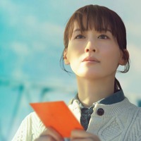 綾瀬はるか主演『人はなぜラブレターを書くのか』×Official髭男dism主題歌、コラボスペシャルPV公開 画像