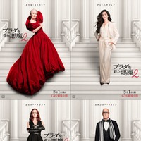 『プラダを着た悪魔２』よりレディー・ガガ×ドーチー  オリジナル曲「ランウェイ」初お披露目の本予告＆キャラクターポスター解禁 画像