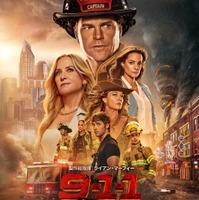 大ヒットレスキュードラマが音楽の聖地へ「9-1-1：ナッシュビル」4月22日よりDisney+で配信 画像