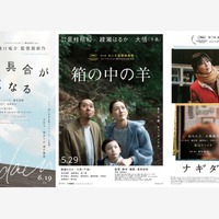 第79回カンヌ国際映画祭で日本映画が躍進！コンペ部門3作品に加え各部門でも選出 画像