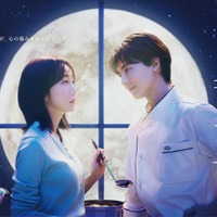 「考察が止まらない！」、高杉真宙の「お嫁くん感」　初回から伏線も多数「今夜、秘密のキッチンで」1話から話題