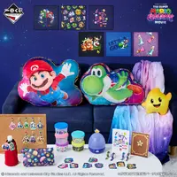 マリオ＆ヨッシーの大きなクッション登場！『ザ・スーパーマリオギャラクシー・ムービー』一番くじ発売 画像