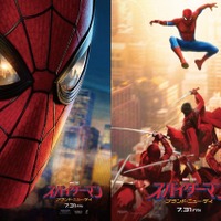 『スパイダーマン：ブランド・ニュー・デイ』ポスタービジュアル2種、超異例の世界同時初解禁