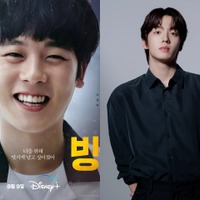 『ムービング2』ボンソク役が交代？イ・ジョンハの入隊で新人俳優起用説…Disney+は「確認不可」 画像