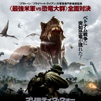 最強米軍 vs 恐竜大群！ 話題沸騰のサバイバルアクション『プリミティヴ・ウォー 恐竜戦争』日本公開決定 画像