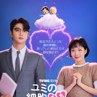 キム・ゴウンが現場で感じたキム・ジェウォンの魅力は？「ユミの細胞たち3」インタビュー映像公開、最新話のビハインドも