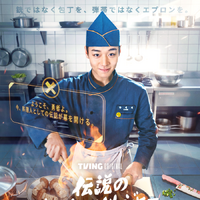 パク・ジフン、“エプロン”で戦う伝説の軍事料理人に！ミリタリークッキングコメディ「伝説のキッチン・ソルジャー」配信 画像