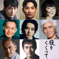 巨匠・木村大作、山崎賢人＆松山ケンイチ＆渡辺謙ら『腹をくくって』豪華キャスト8名を発表「山崎賢人さんはすごく純真で、純朴で」