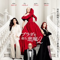 『プラダを着た悪魔２』満席続出、『トップガン マーヴェリック』の初日超え！最終興収50億超えも視野