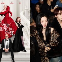 世界で大ヒット『プラダを着た悪魔2』に韓国女優&K-POPアイドルがカメオ出演のなぜ 画像