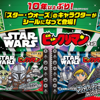 『スター・ウォーズ』ビックリマン約10年ぶり再登場　マンダロリアン＆グローグーなどシール全24種！