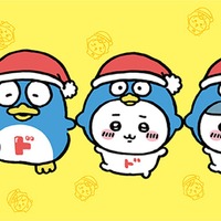 【ドン・キホーテ限定】ちいかわ×ドンペンのコラボ商品、6月6日より全国50店舗で発売