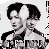 「癒し」「ほっこり」行き詰まる宮近海斗“石坂直樹”「田鎖ブラザーズ」メイキング映像