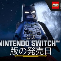 「レゴ®バットマン™：レガシー・オブ・ザ・ダークナイト」Nintendo Switch™ 2版が9月18日発売決定 画像