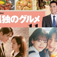 『わたしの完璧な秘書』『巫女と彦星』制作会社×テレビ東京、日韓共同プロジェクトに向けたMOU締結 画像
