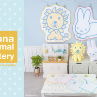 ミッフィー作者が描く“ブルーナアニマル”特別グッズ「タイトーくじ」に登場