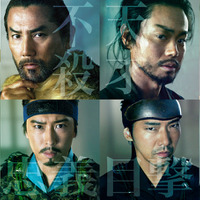 本木雅弘＆菅田将暉らがお互いの心を読む!?　戦国系心理ミステリー『黒牢城』に迫る特別番組放送 画像