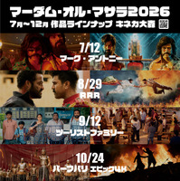『ムトゥ 踊るマハラジャ』『RRR』ほか、参加型インド映画上映「マーダム・オル・マサラ2026」7～12月まで月1回開催 画像