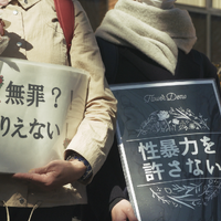 「同意していたと勘違い」「明確な抵抗がなかった」で無罪…正義をもとめたドキュメンタリー映画『声をあげるということ』予告編 画像