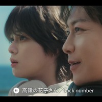 「推しと推しとの共演」「爽やかなツートップ」佐藤健、＆TEAM・Kの“夏うた”CM共演に反響続々 画像