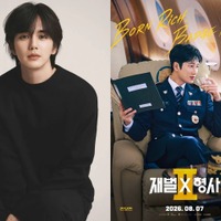 ユ・スンホ、アン・ボヒョン主演『財閥×刑事』シーズン2で3年ぶりのドラマ復帰へ！