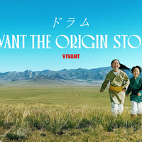 壮絶で希望に満ちたドラムの過去とは…「ドラムーVIVANT THE ORIGIN STORYー」配信