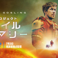 「今年は異星人が可愛い」「どっちもいいよね！」ロッキーとグローグー、パペットで動くキュートな“異星人”がいま大人気