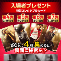 『Michael／マイケル』50億円突破！特別映像「マイケル愛の正体編」解禁 入プレ第4弾～第7弾も 画像