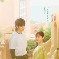 橋本環奈×チェ・ジョンヒョプ“キュンとする身長差”にも注目「バカンスの法則」キービジュアル第2弾解禁！ 画像
