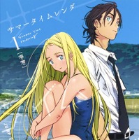 「サマータイムレンダ」が実写映画化決定！「楽しみすぎるっ」「漫画もアニメも名作」と話題！ アニメ版声優・永瀬アンナも歓喜 画像