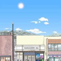 新海誠監督所属の制作会社が長野・佐久に映画館「なかごみ座」2027年春開業へ 画像