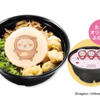 くら寿司「ちいかわ」コラボキャンペーン8月21日から！ 湯呑み初登場＆コラボメニューも