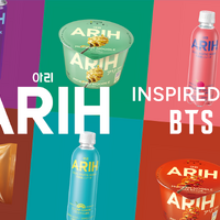 BTSプロデュース「ARIH（アリ）」8月20日より全国のセブン-イレブン限定で発売開始！
