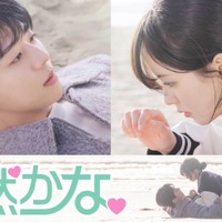 チェ・ジョンヒョプ主演「偶然かな。」、「アイドルアイ」ほか ABEMAで人気韓国ドラマの日本語吹き替え版配信開始 画像