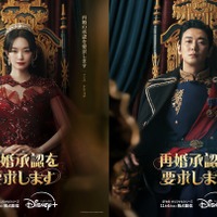 シン・ミナ×チュ・ジフン×イ・ジョンソク×イ・セヨン「再婚承認を要求します」愛と裏切りのティザー予告 画像