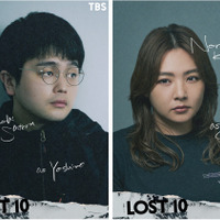 井口理が連続ドラマ初レギュラー、野呂佳代も出演決定　横浜流星主演「LOST10」