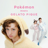 ポケモン×ジェラート ピケ 第3弾！ ピカチュウ、ピッピ、マリルらが登場、サイズで進化を表現したルームウェアも