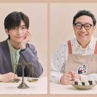 高橋文哉、初恋の同僚役！角田晃広は父親に　芦田愛菜主演「南田南弁護士は天才肌」